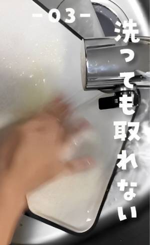 まな板にアレをひと塗り　ニンジンのしみを取り除く方法に「それだけで…」