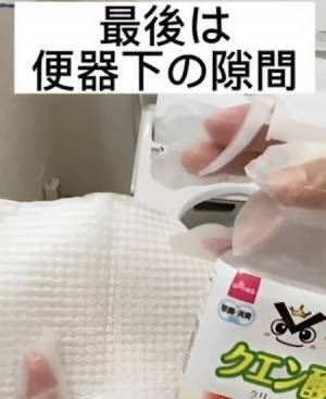 トイレの悪臭、原因をたどると？　意外と知らない掃除箇所に「見落としてた…」