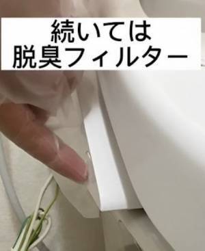 トイレの悪臭、原因をたどると？　意外と知らない掃除箇所に「見落としてた…」
