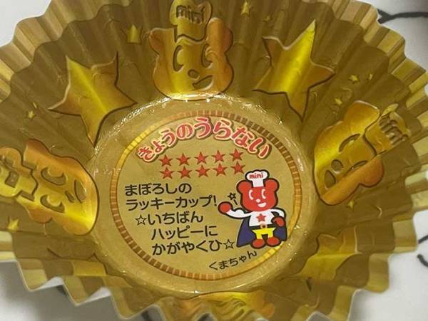 「大人だから…」　冷凍グラタンを４つ食べた結果に「ヤバ！」「こんなん見たことない」