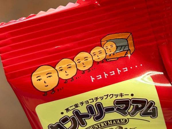 カントリーマアムの袋に『１０万いいね』　理由に「分かりみが深い」「大好き」