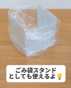 セリア『ブックスタンドU型』がけっこう使える！　活用法に「新しい」「買いに行く」