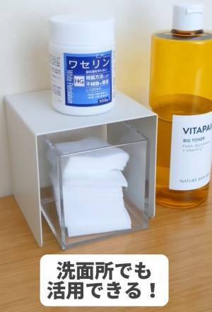 セリア『ブックスタンドU型』がけっこう使える！　活用法に「新しい」「買いに行く」