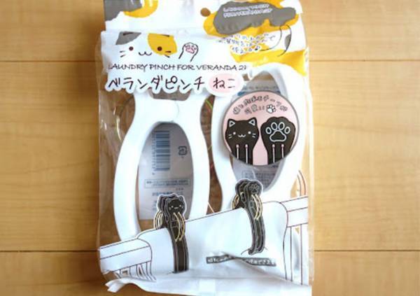 猫好きなら絶対に見逃せない『洗濯グッズ』に「全部そろえたくなっちゃう」