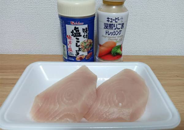 焼くとパサつく魚　アレに浸けるだけで…「この発想はなかった」