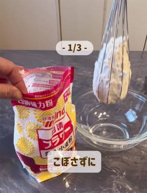 家事が楽しくなる！　キッチンの汚れものをなくす裏技に「知らなかった」「真似したい」