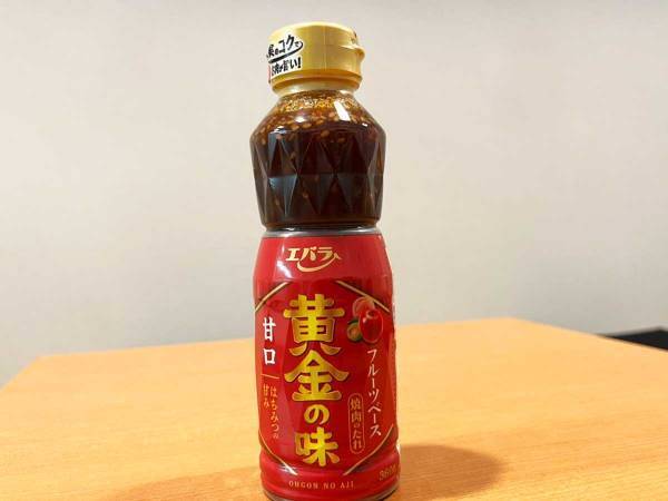 途中でなくなりがちな『焼き肉のタレ』　エバラが量の目安を回答