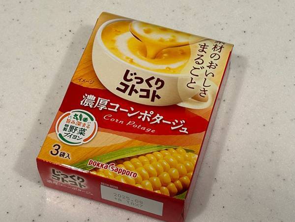 粉末スープのおいしい飲み方が？　企業がオススメする方法に「目からウロコ！」