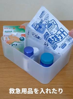 ダイソー『積み重ね収納ボックス』はこう使う！　活用法に「コレは買い」