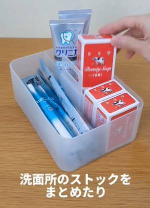 ダイソー『積み重ね収納ボックス』はこう使う！　活用法に「コレは買い」