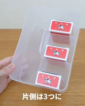 ダイソー『積み重ね収納ボックス』はこう使う！　活用法に「コレは買い」