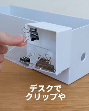 セリアの『クリップスイングケース』って知ってる？　家中使える活用法に「マストバイだ」