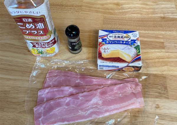 『白いアレ』をベーコンで包むと？　完成した一品に「これさえあればいい」