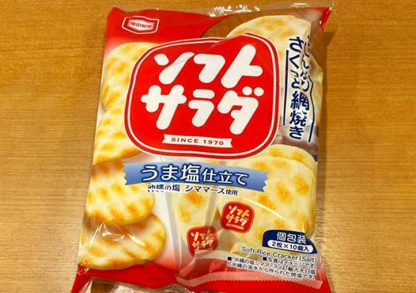 『ソフトサラダ』の『サラダ』って何？　企業の回答に「初めて知った」