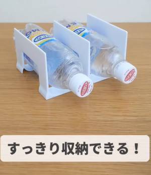 ダイソー『ペットボトルラック』が…　意外な活用法に「万能じゃん」「快適」