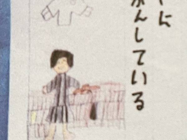 息子の作文で『父の秘密』が暴露　妻のメールに「これは泣く」「コラーッ！」