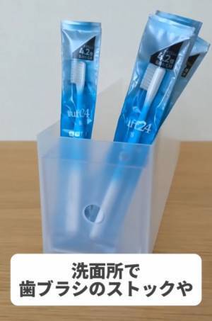 万能すぎる１００均『ペンスタンド』　活用法に「すごい！」「コレは使える」