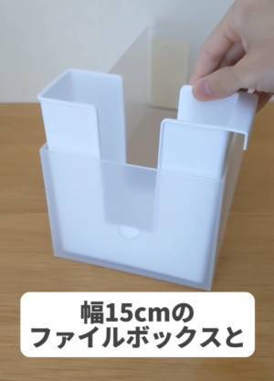 セリア『パウチストッカー』は組み合わせて使う！　活用テクに「効果抜群」「早速買う」