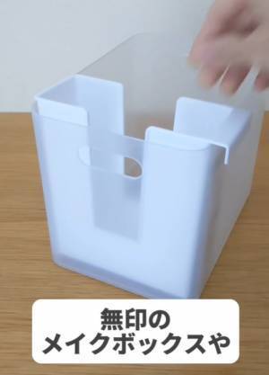 セリア『パウチストッカー』は組み合わせて使う！　活用テクに「効果抜群」「早速買う」