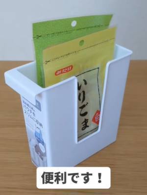 セリア『パウチストッカー』は組み合わせて使う！　活用テクに「効果抜群」「早速買う」