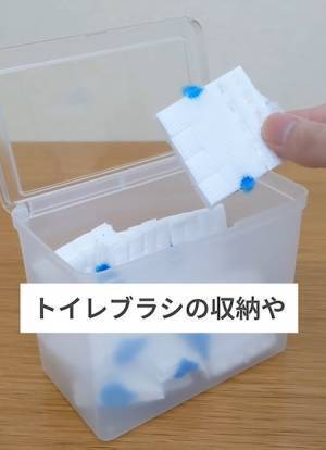 セリア『中が見えるボックス』の活用法に「なんでもできる」「アイディア次第」