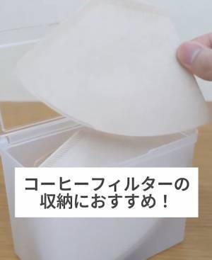 セリア『中が見えるボックス』の活用法に「なんでもできる」「アイディア次第」