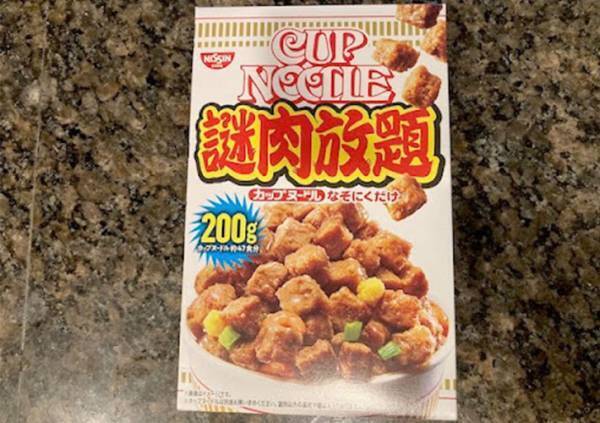 カップヌードルの謎肉で『アレ』を作ったら…「想像以上のおいしさ」