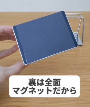 思わず「即買い！」　無印『キッチンペーパーホルダー』がかなり便利