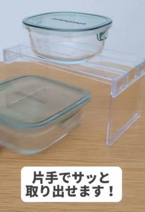冷蔵庫がごちゃごちゃ…　１００均アイテムを使った収納術に「早速やります」