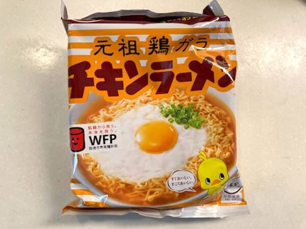 『チキンラーメン』の意外すぎる食べ方に「子供が声上げた」「なんて簡単」