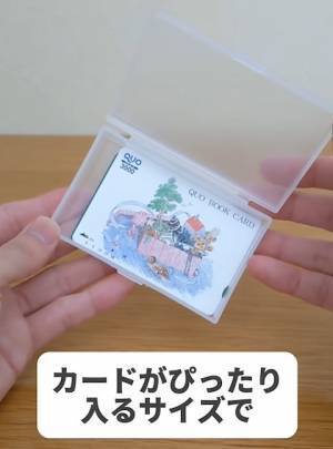 小物がごちゃごちゃするなら…　収納アイディアに「確かにいい」「なるほど！」