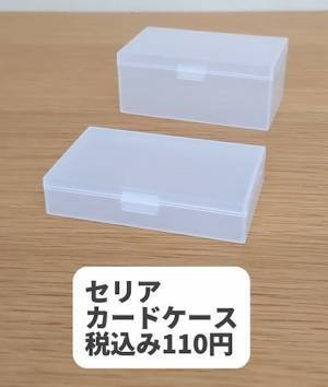 小物がごちゃごちゃするなら…　収納アイディアに「確かにいい」「なるほど！」