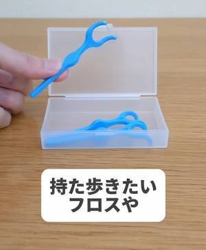小物がごちゃごちゃするなら…　収納アイディアに「確かにいい」「なるほど！」