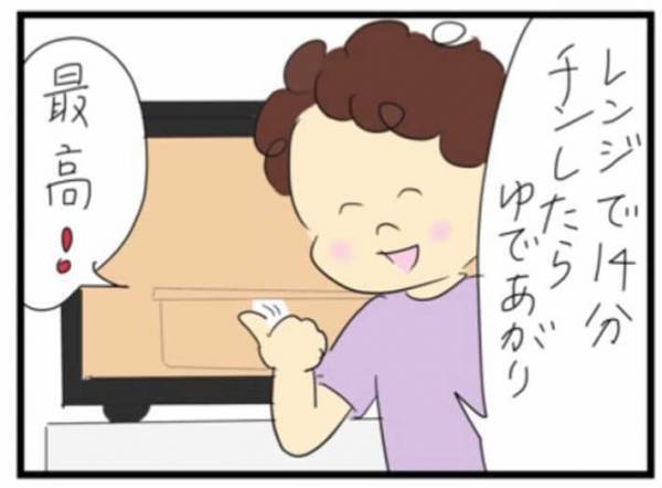 夫が１００均で買ってきたアイテム　妻の使い方に爆笑！