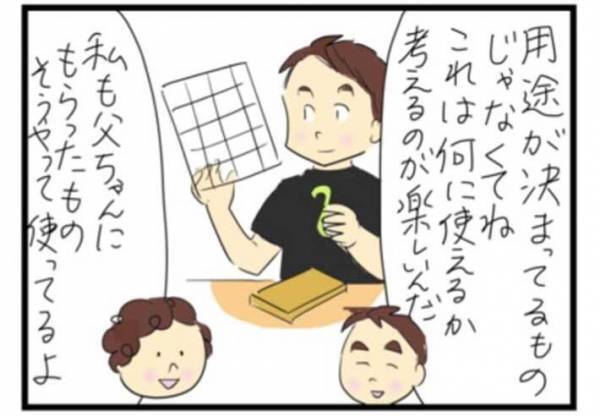 夫が１００均で買ってきたアイテム　妻の使い方に爆笑！