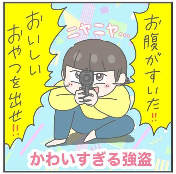「手を挙げろ！」　強盗役の息子が要求した物とは？　「爆笑」「心撃たれた」