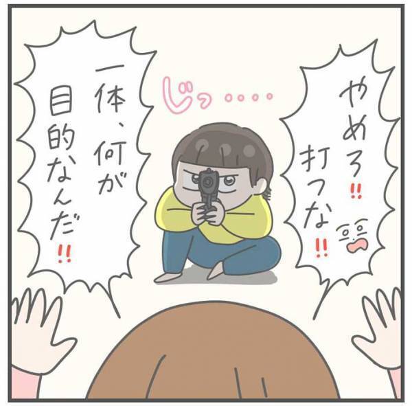 「手を挙げろ！」　強盗役の息子が要求した物とは？　「爆笑」「心撃たれた」