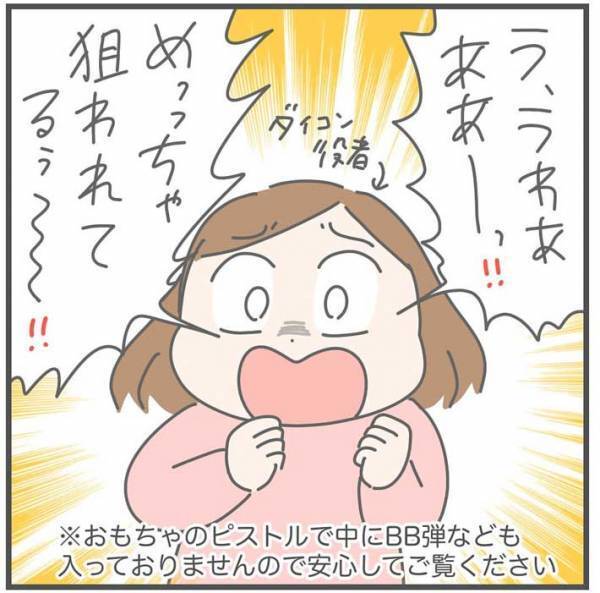 「手を挙げろ！」　強盗役の息子が要求した物とは？　「爆笑」「心撃たれた」
