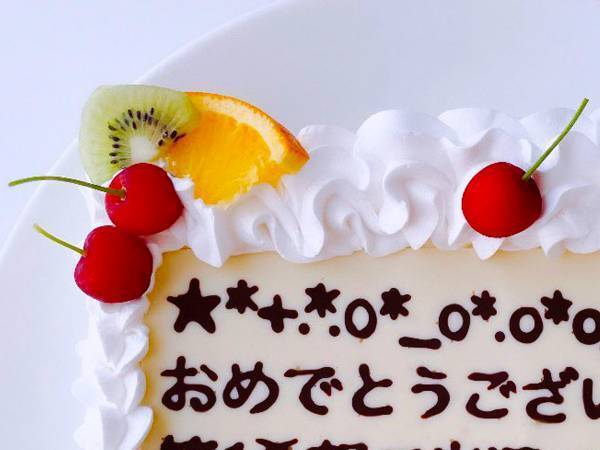 友人がケーキに書いた一言に「号泣するわ」　プレートを見ると？