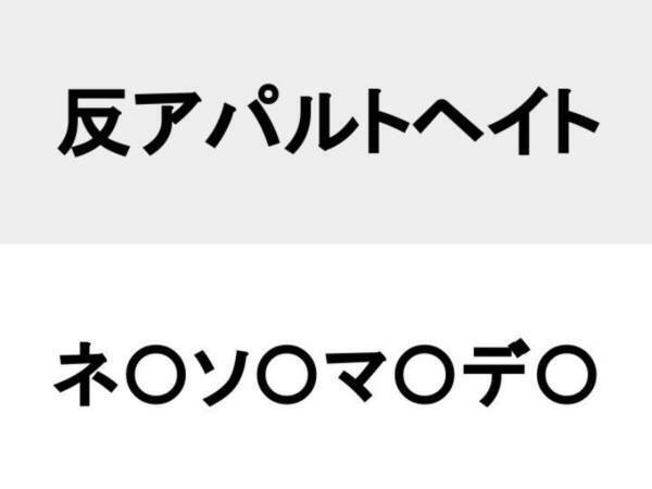 ノーベル平和賞を受賞した…　〇を埋めて人名を完成させよ【名前当てクイズ】