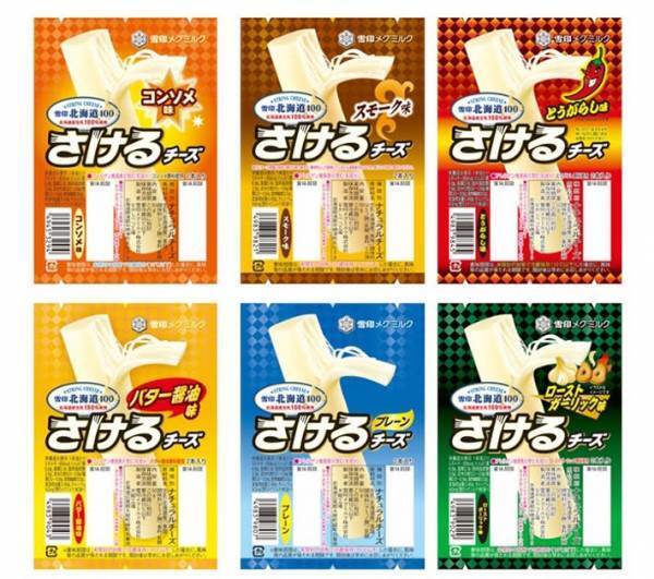 さけるチーズ、なんできれいに裂けるの？　雪印の回答に「ビックリした！」