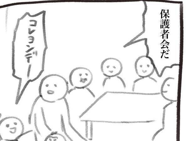絵本を読んでとせがまれる男性　待ち受けていた結末に「一瞬で人気者」「ステキな才能」