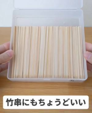 半透明ならではの使いやすさ　セリア『フタ付きケース』に「収納スッキリ」「便利」