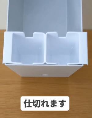 セリア『スティックストッカー』が使いやすさ抜群　「ちょうどいい」「買ってみます」