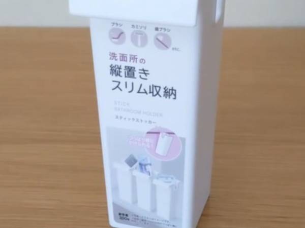 セリア『スティックストッカー』が使いやすさ抜群　「ちょうどいい」「買ってみます」