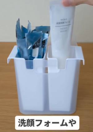 セリア『スティックストッカー』が使いやすさ抜群　「ちょうどいい」「買ってみます」