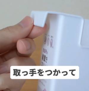 セリア『スティックストッカー』が使いやすさ抜群　「ちょうどいい」「買ってみます」