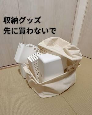 収納グッズを買う前に…　家を片付ける時にやるべき行動に「確かにその通り！」