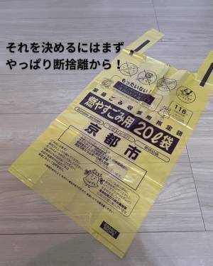 収納グッズを買う前に…　家を片付ける時にやるべき行動に「確かにその通り！」
