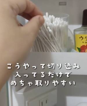 綿棒が取り出しにくいなら？　解決策に「そこに着目するとは！」